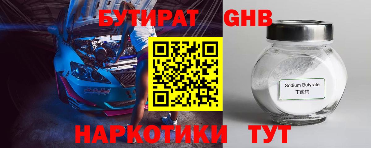 Кокаин Майкоп