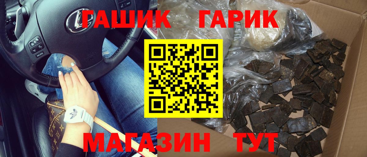 ГАШИШ 40% ТГК Майкоп