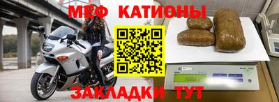 марки nbome Жуковский