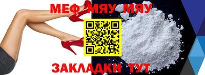 марки nbome Жуковский
