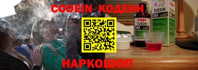 марки nbome Жуковский