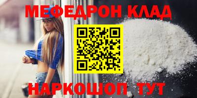 марки nbome Жуковский
