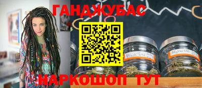 марки nbome Жуковский