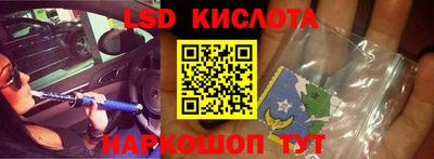 спайс Ирбит