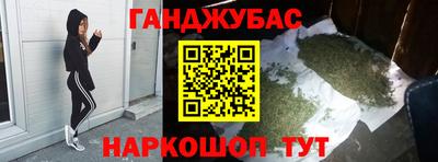марки nbome Жуковский
