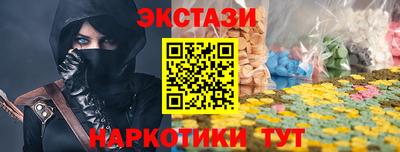 альфа пвп Заволжье