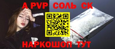 марки nbome Жуковский