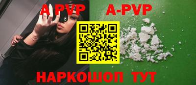 марки nbome Жуковский