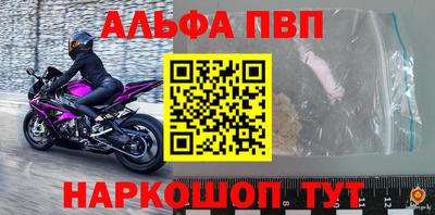 марки nbome Жуковский