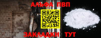 марки nbome Жуковский