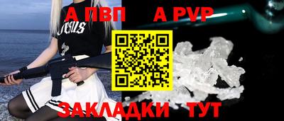 марки nbome Жуковский