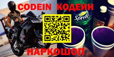 марки nbome Жуковский