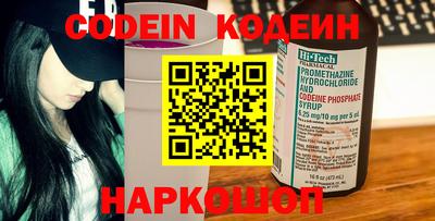 альфа пвп Заволжье