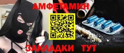 марки nbome Жуковский
