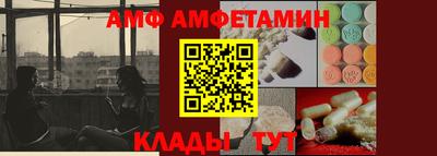 альфа пвп Заволжье