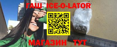 альфа пвп Заволжье