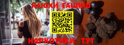 трава Ипатово