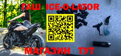 альфа пвп Заволжье