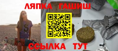 альфа пвп Заволжье