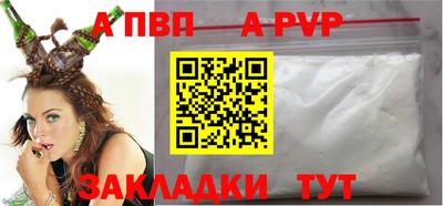дурь Заводоуковск