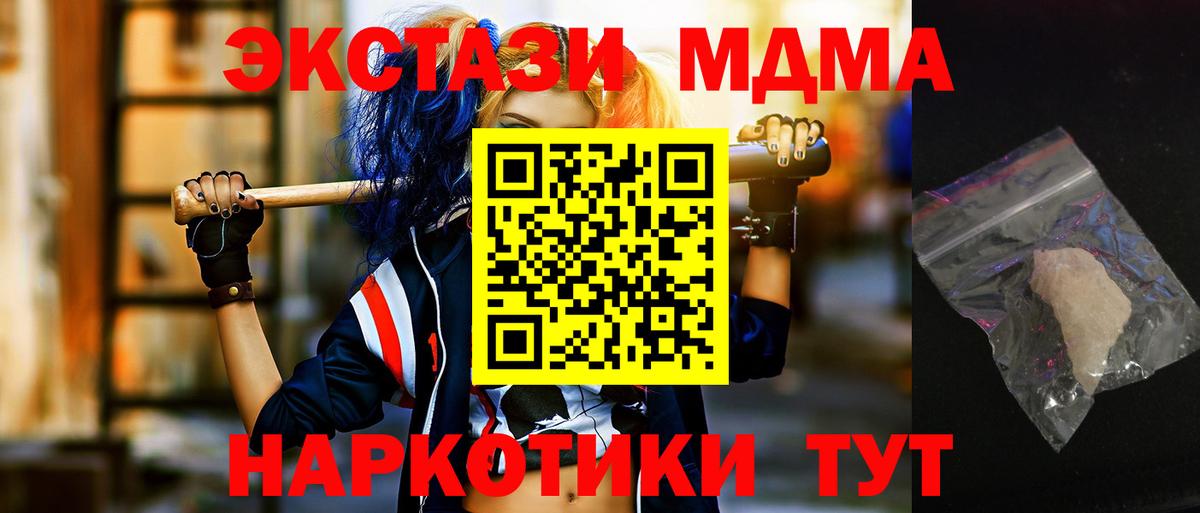 MDMA VHQ Майкоп