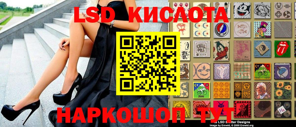 Майкоп  Наркотические марки 1,8мг  Вход с VPN  Марки NBOMe  Наркотические марки 1,8мг 