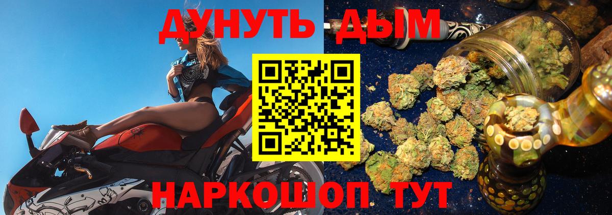 Марихуана ГИДРОПОН  Вход с VPN  Майкоп  Бошки Шишки конопля  Каннабис THC 21% 